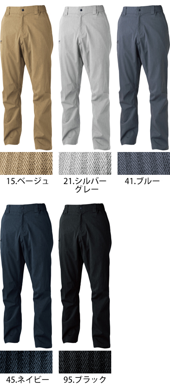 TS DESIGN(藤和) TecRecyc　ライトパンツ [2202]