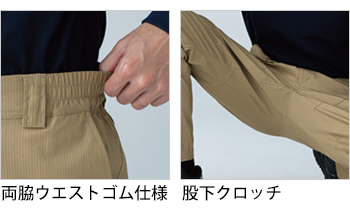 製品特性