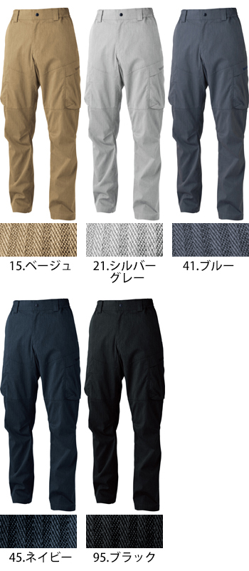 TS DESIGN(藤和) TecRecyc　ライトカーゴパンツ [2204]