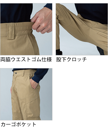 製品特性