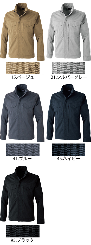 TS DESIGN(藤和) TecRecyc　ライトジャケット [2206]