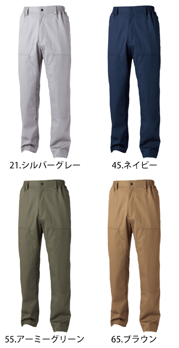 TS DESIGN(藤和) FRダブルニーパンツ [3912]