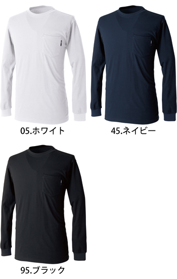 TS DESIGN(藤和) ドライハニカムロングスリーブTシャツ [2175]