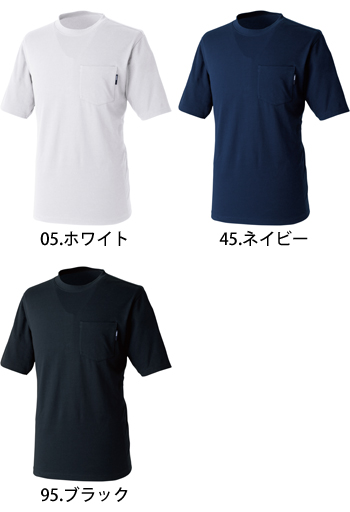 TS DESIGN(藤和) ドライハニカムショートスリーブTシャツ [2165]