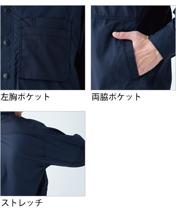 製品特性