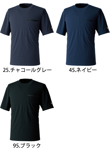 TS DESIGN(藤和) DRYドッツショートスリーブTシャツ [5035]