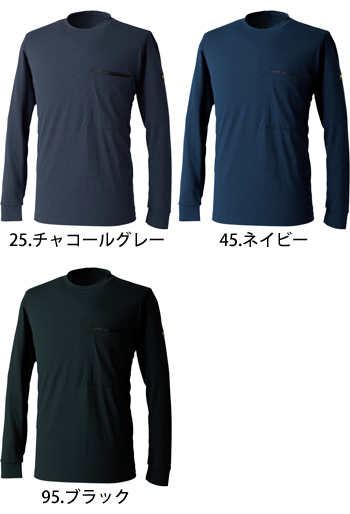 TS DESIGN(藤和) DRYドッツロングスリーブTシャツ [50351]