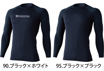 TS DESIGN(藤和) クールアイスライトロングスリーブシャツ [8615]