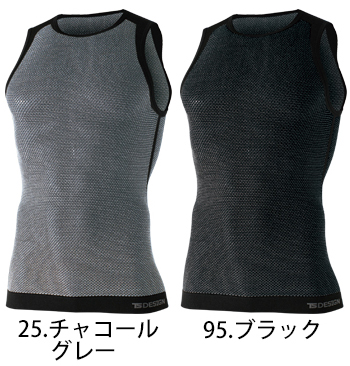 TS DESIGN(藤和) TS DRYノースリーブ [8040]