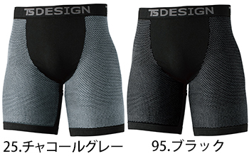 TS DESIGN(藤和) TS DRYボクサーパンツ [8042]