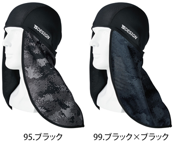 TS DESIGN(藤和) メガクールBALACLAVAニンジャ [80191]
