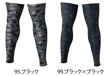 TS DESIGN(藤和) メガクールロングパワーソックス [8018]