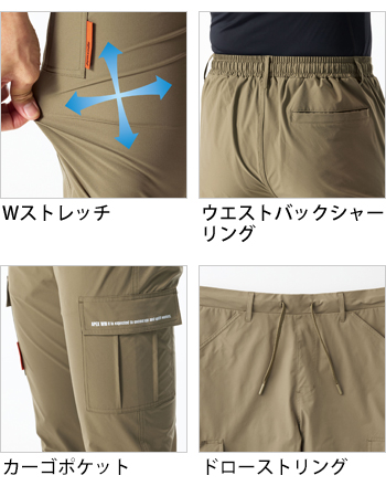 製品特性