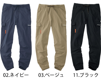 アタックベース ストレッチジョガーカーゴパンツ [90171]
