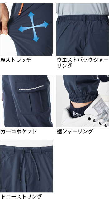 製品特性