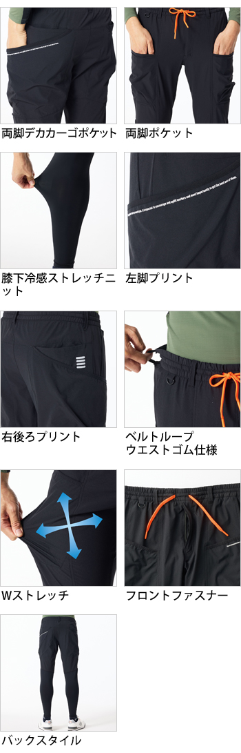 製品特性