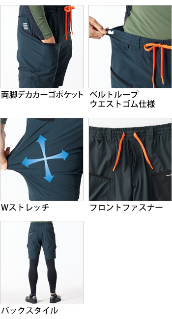 製品特性