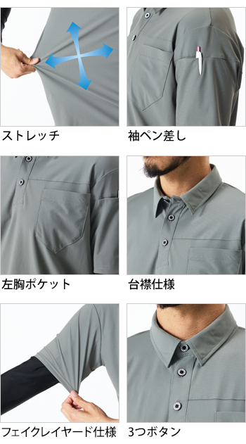 製品特性