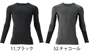 アタックベース PCM長袖コンプレッション [76015]
