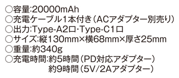 製品特性
