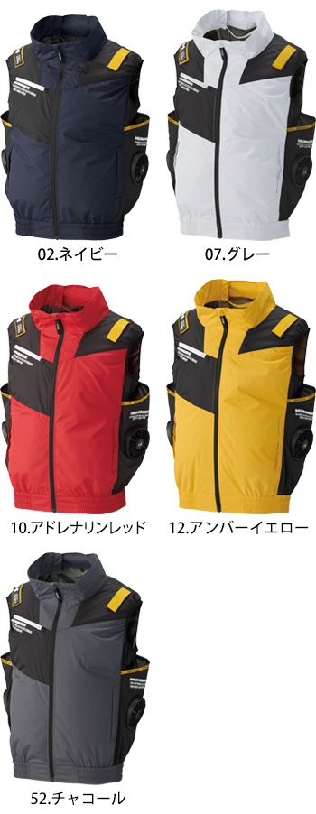 アタックベース HUMMER 空調風神服チタンベスト [09940]