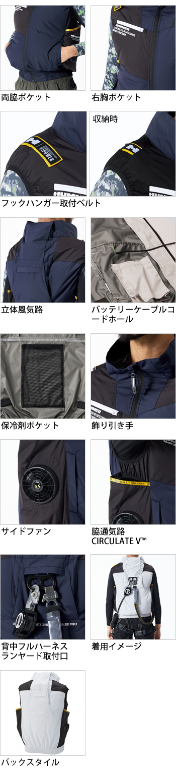 製品特性
