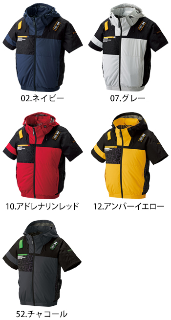 アタックベース HUMMER 空調風神服チタンフード半袖ブルゾン [09905]