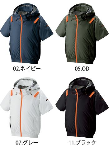 アタックベース The　tough　空調風神服チタンフード半袖ブルゾン [1145]