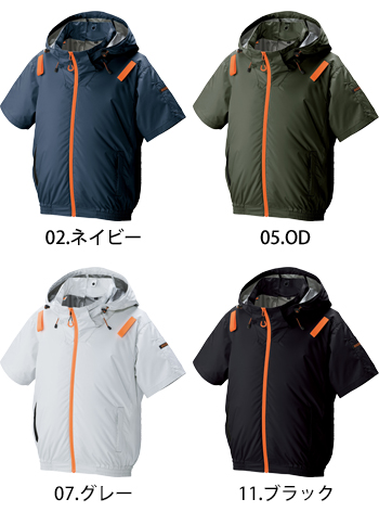 アタックベース The　tough　空調風神服チタンフード半袖ブルゾン　4穴モデル [3345]