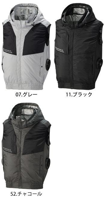 アタックベース The　tough　空調風神服グラフェンベスト [2440]