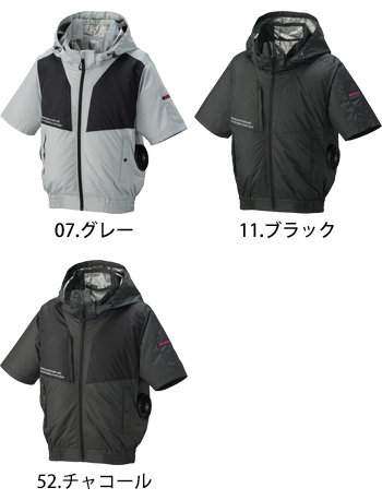 アタックベース The　tough　空調風神服グラフェン半袖ブルゾン [2445]