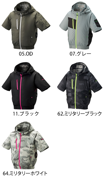 アタックベース The　tough　空調風神服チタンフード半袖ブルゾン [8845]