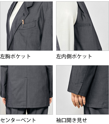 製品特性