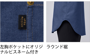 製品特性
