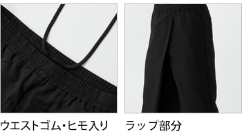 製品特性