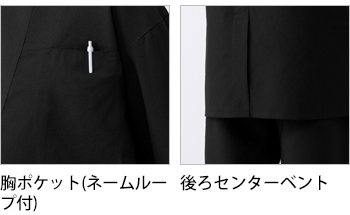 製品特性