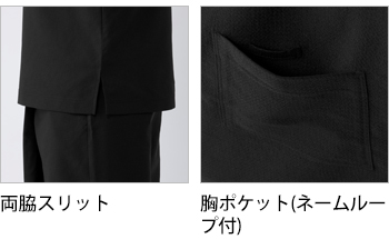 製品特性