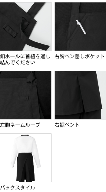 製品特性