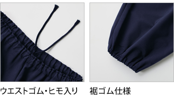 製品特性