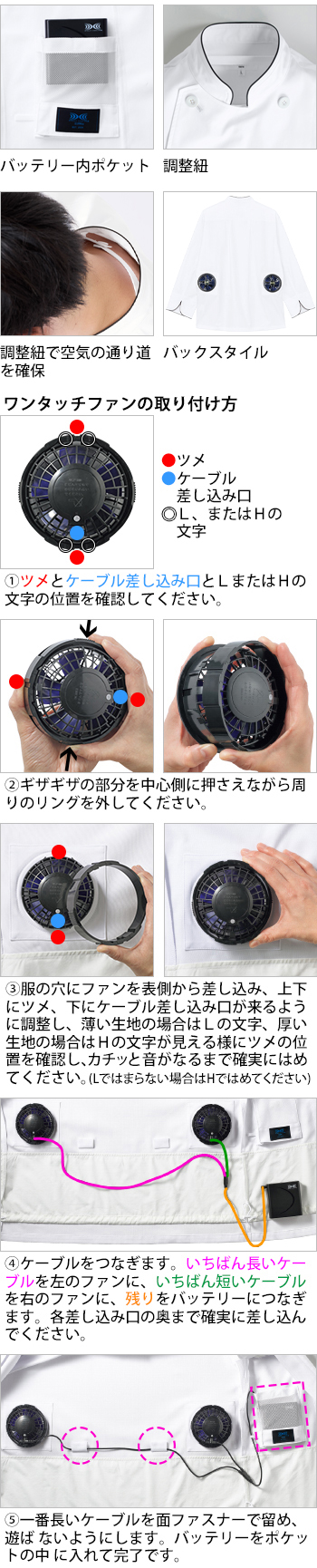 製品特性