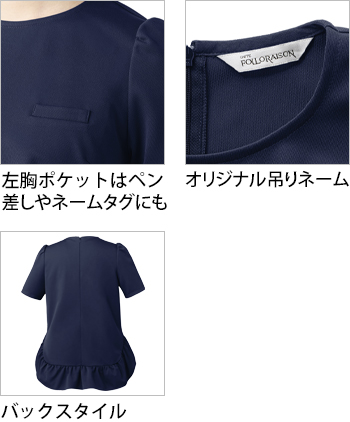 製品特性