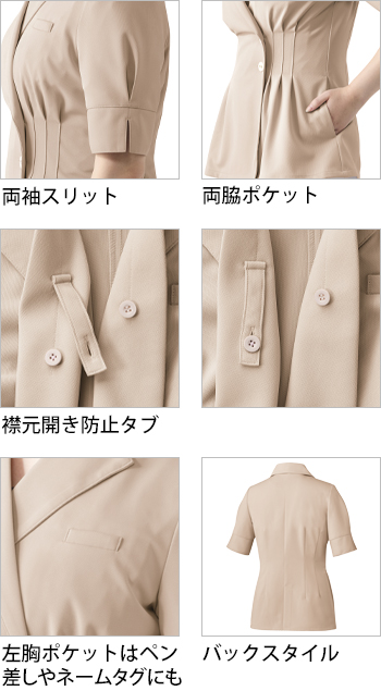 製品特性
