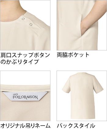 製品特性
