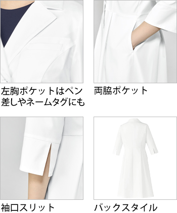 製品特性