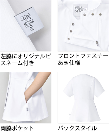 製品特性