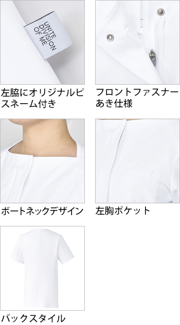 製品特性