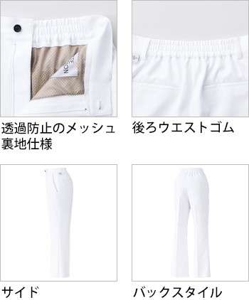 製品特性
