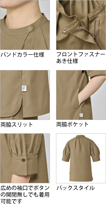製品特性