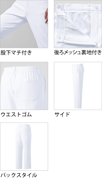 製品特性