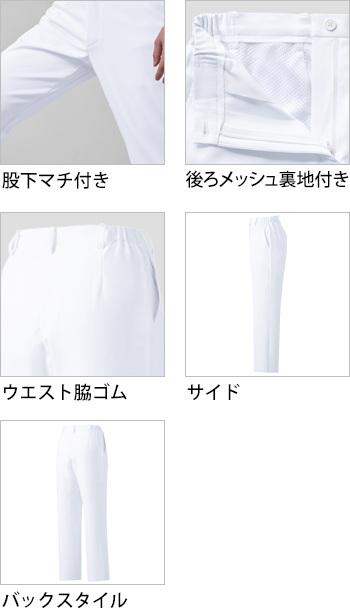 製品特性